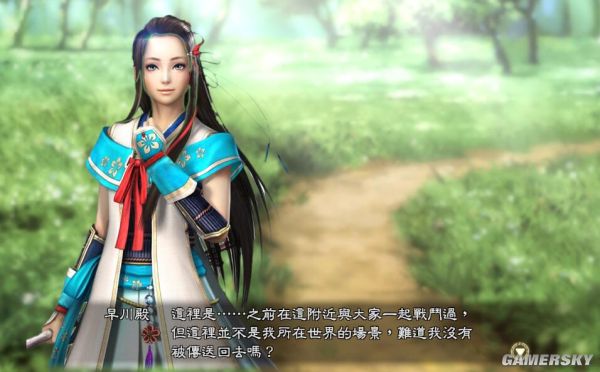 《三国志13威力加强版》吴蜀联姻剧情MOD