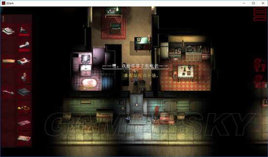 待莱拉走后,往暗室去,装备之前获得的送货单到左上角的档案柜处