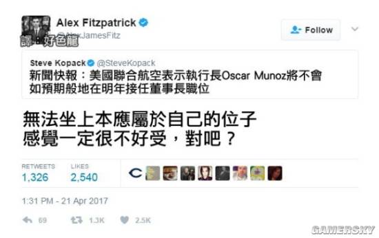 游民星空
