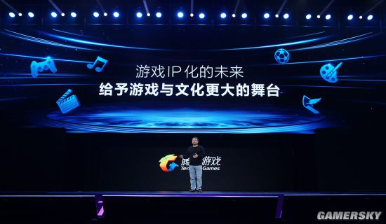 腾讯互娱公布七大游戏IP文化打造计划 _ 游民星