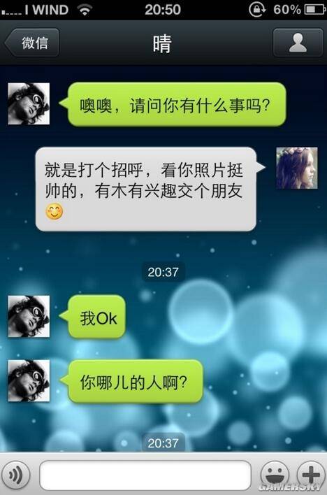 游民星空