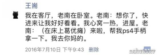 游民星空