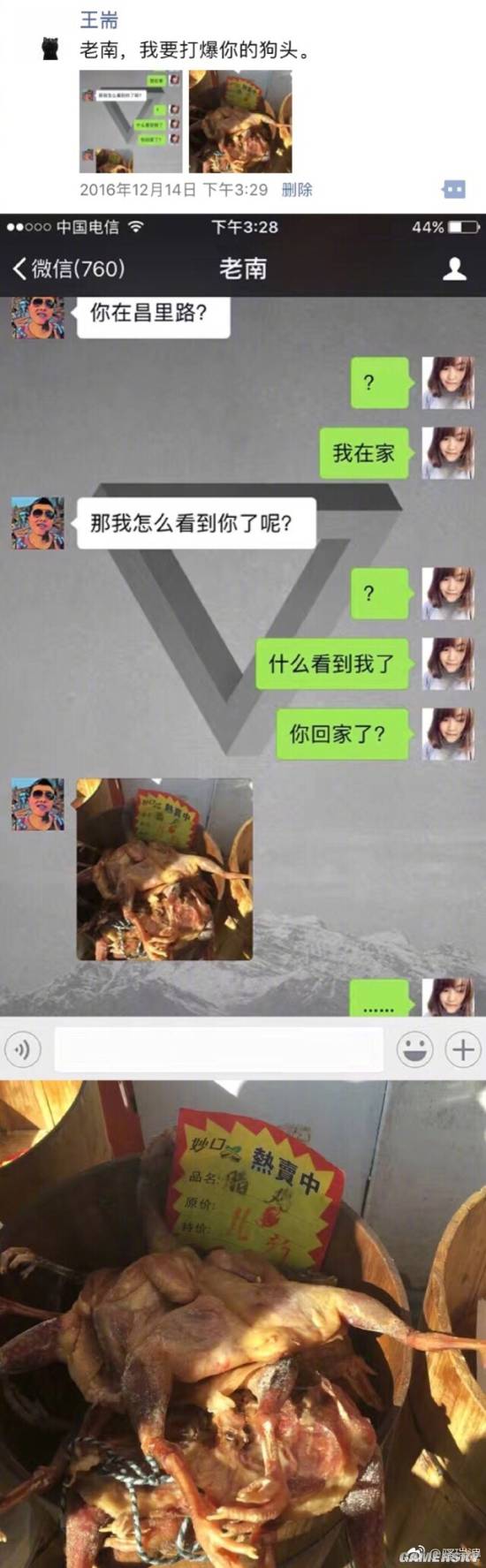 游民星空