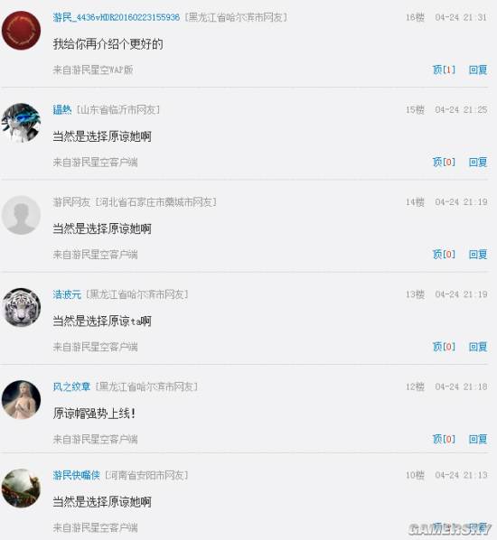 游民星空