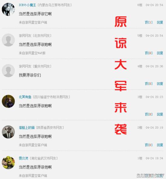 游民星空
