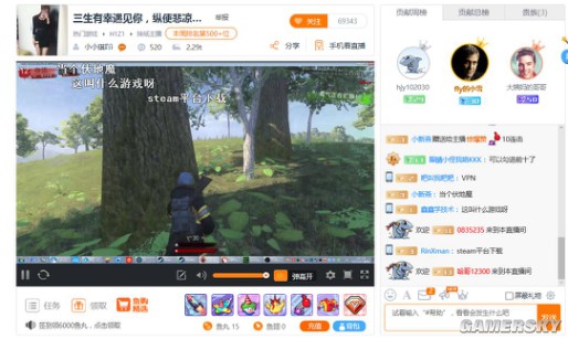 游民星空
