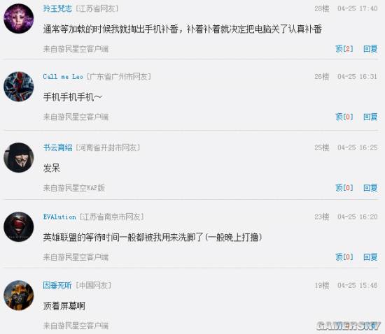 游民星空