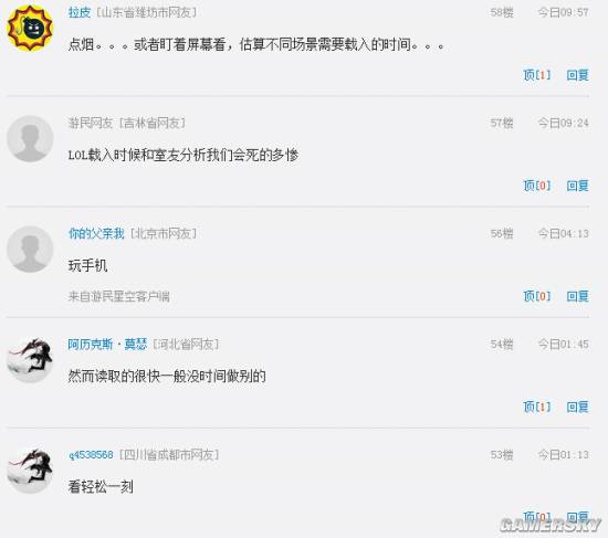游民星空