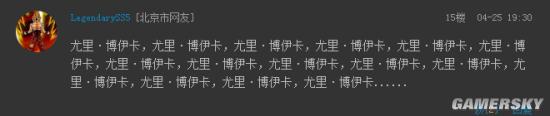 游民星空
