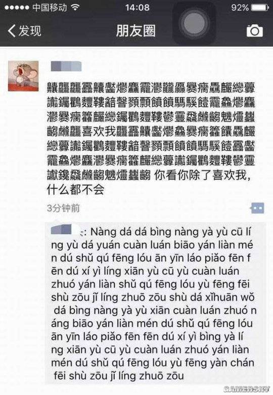 游民星空