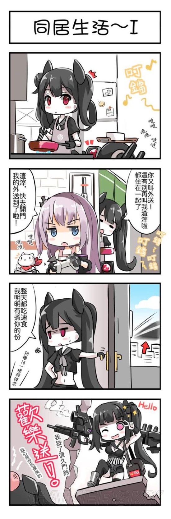 少女前线同人漫画之15和阿蛇的同居生活 游民星空gamersky Com