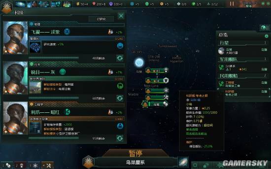 游民星空