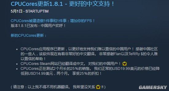 游民星空