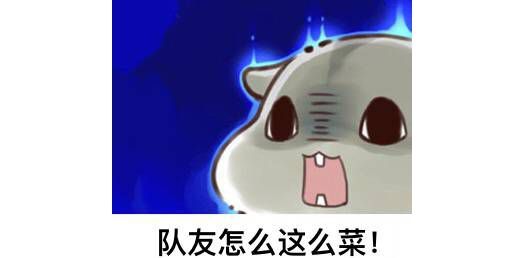 LOL打野高端局gank技巧及玩法思路解析 打野需要考虑什么