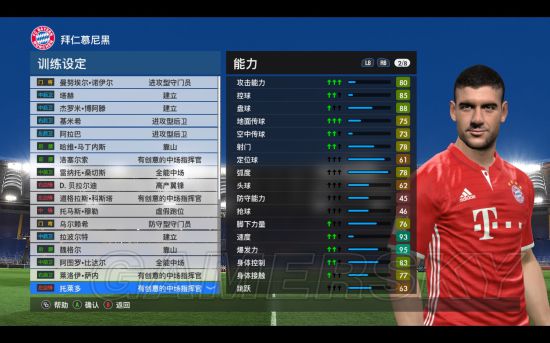 《实况足球2017(PES2017)》大师联赛球员买