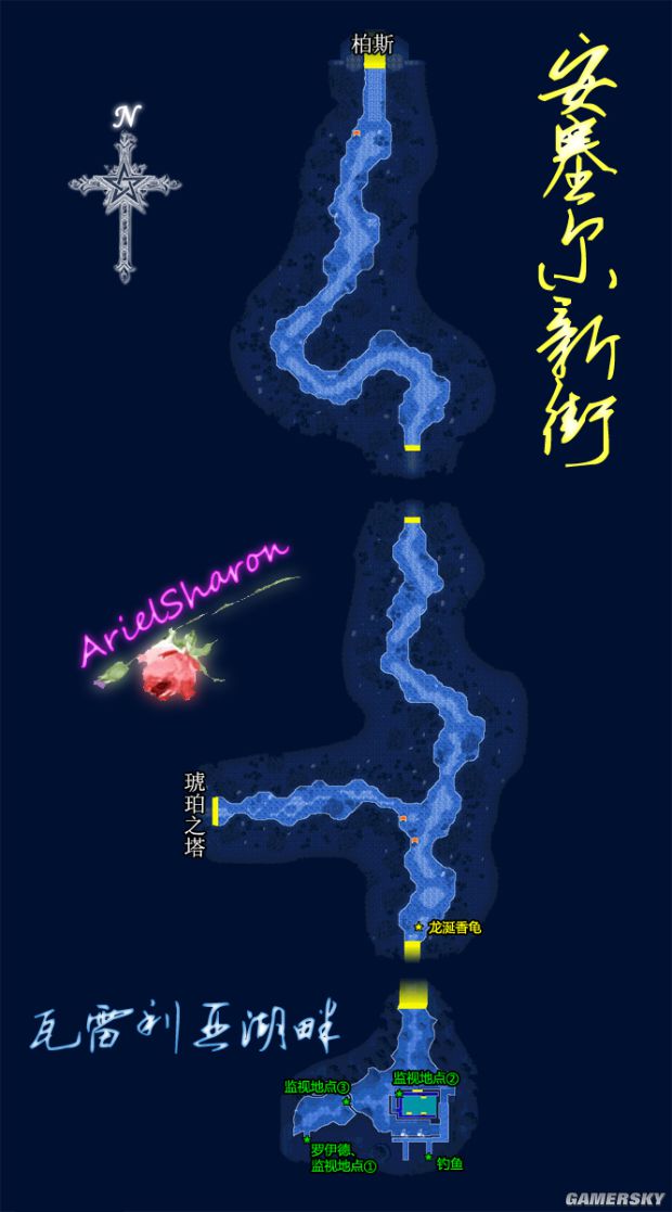 游民星空