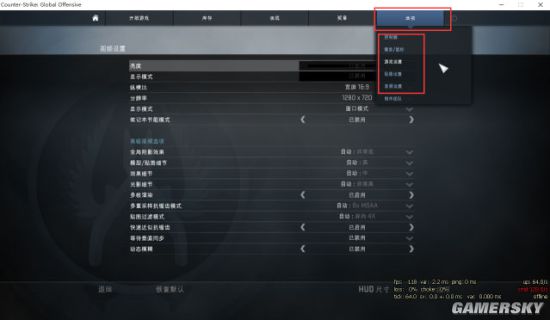 csgo鼠标键盘设置方法一览 鼠标灵敏度怎么调