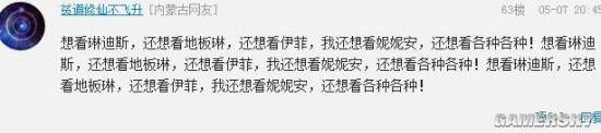 游民星空