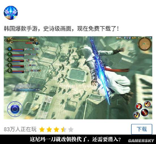 游民星空