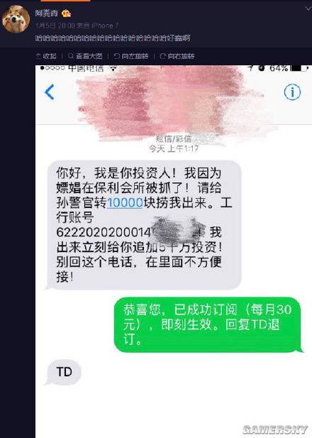 游民星空