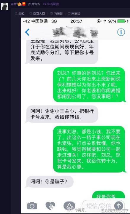 游民星空