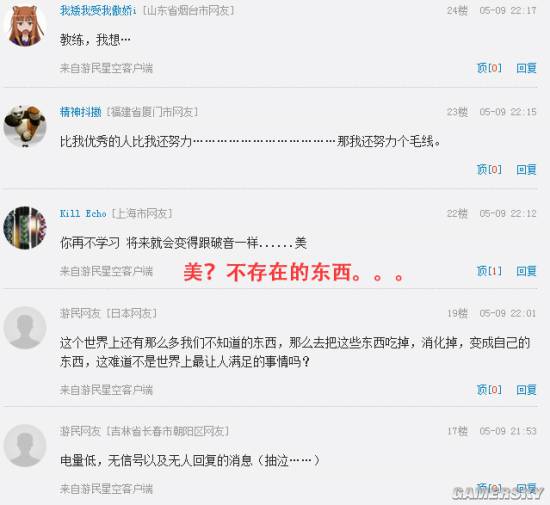游民星空