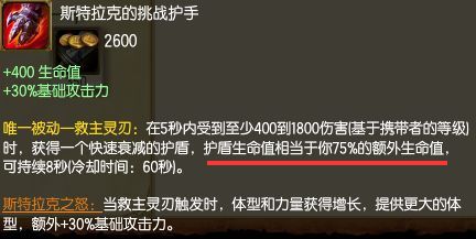 LOL7.9诺手出装推荐及玩法攻略 新版本诺手怎么玩