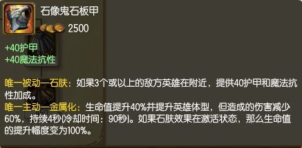 LOL7.9诺手出装推荐及玩法攻略 新版本诺手怎么玩