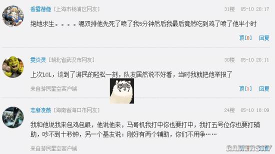 游民星空