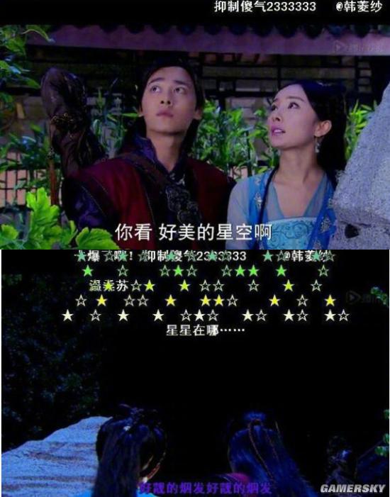 游民星空