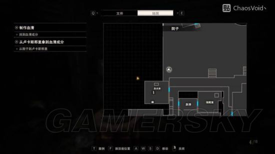 《生化危机7》图文攻略 全流程图文攻略及物品位置