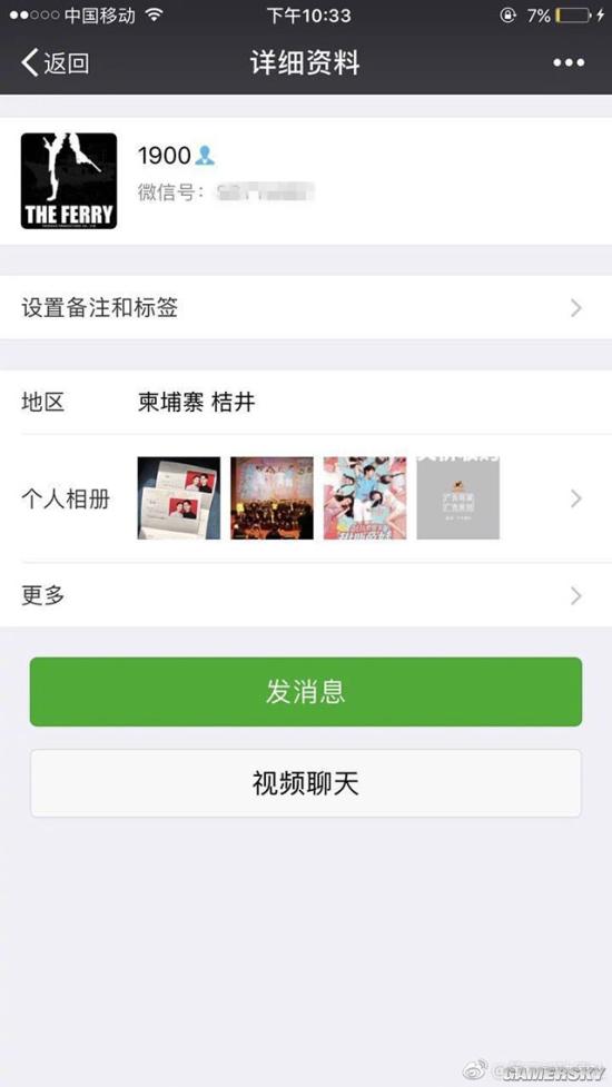游民星空
