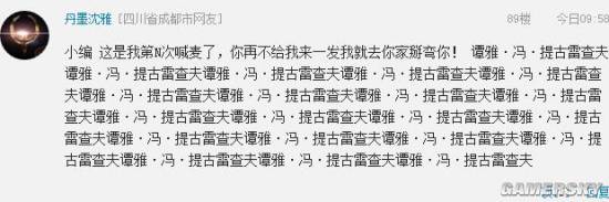 游民星空