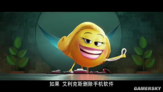《表情大电影》首曝中文预告 滑稽穿越优酷救