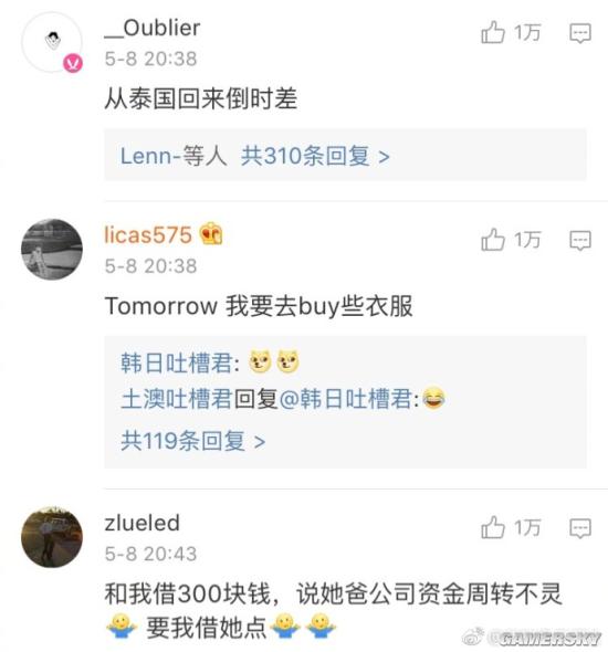 游民星空