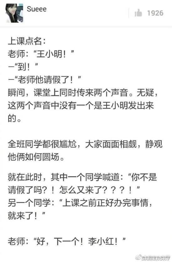 游民星空