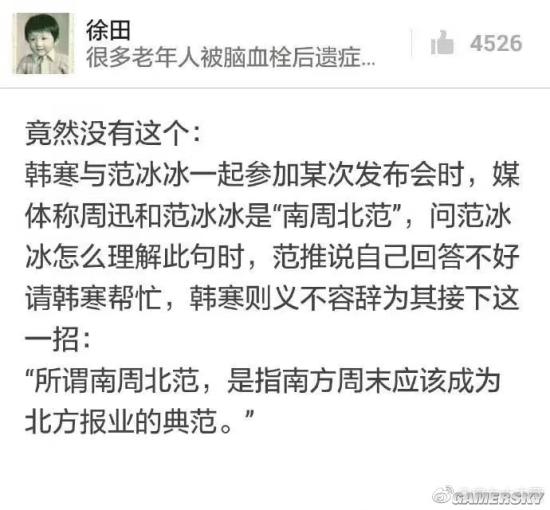 游民星空