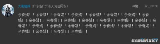 游民星空