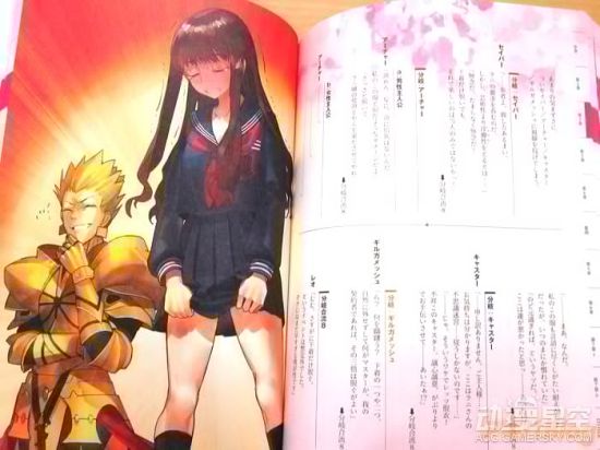 Fate Extra Ccc 脚本集发售热血英灵引爆混战 游民星空