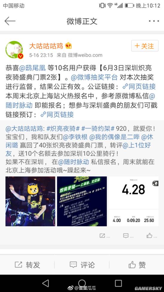 游民星空