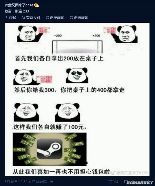 游民星空