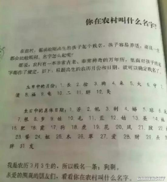 游民星空