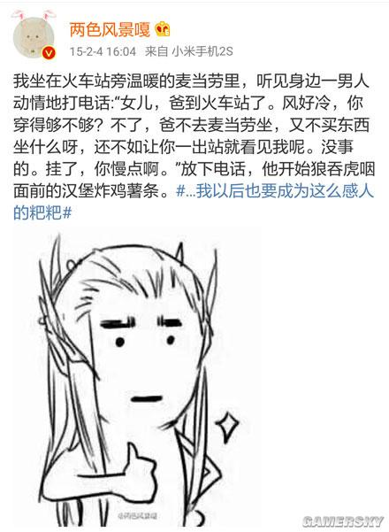游民星空