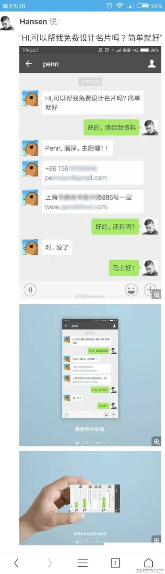 游民星空