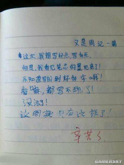 游民星空