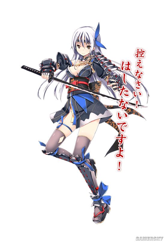 天华百剑斩,刀娘