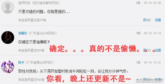 游民星空
