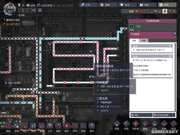 缺氧基地完美规划布局图缺氧基地怎么布局