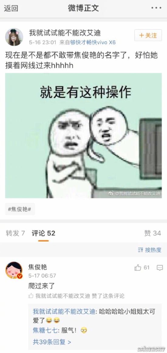 游民星空