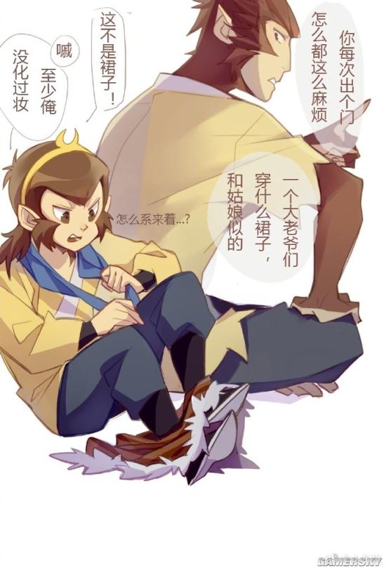 游民星空